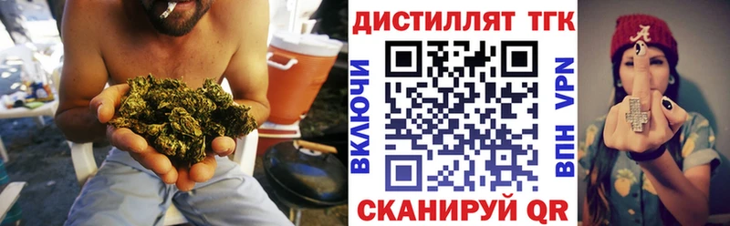 Дистиллят ТГК гашишное масло  Шали 