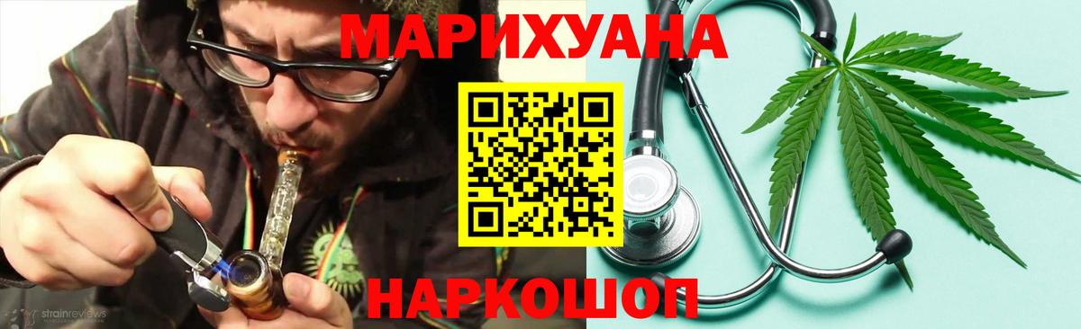 Бошки марихуана Amnesia  Марихуана Amnesia  Канабис тримм  Вход с VPN  Шали 
